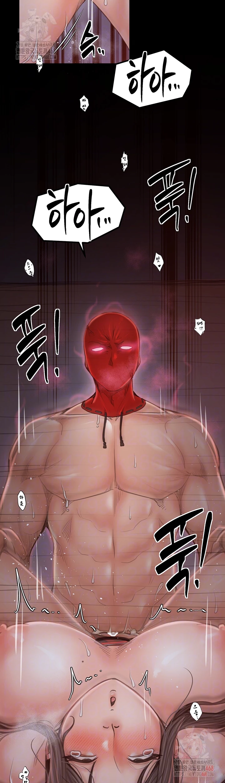 The Servant’s Story Raw - Chapter 40 Page 9