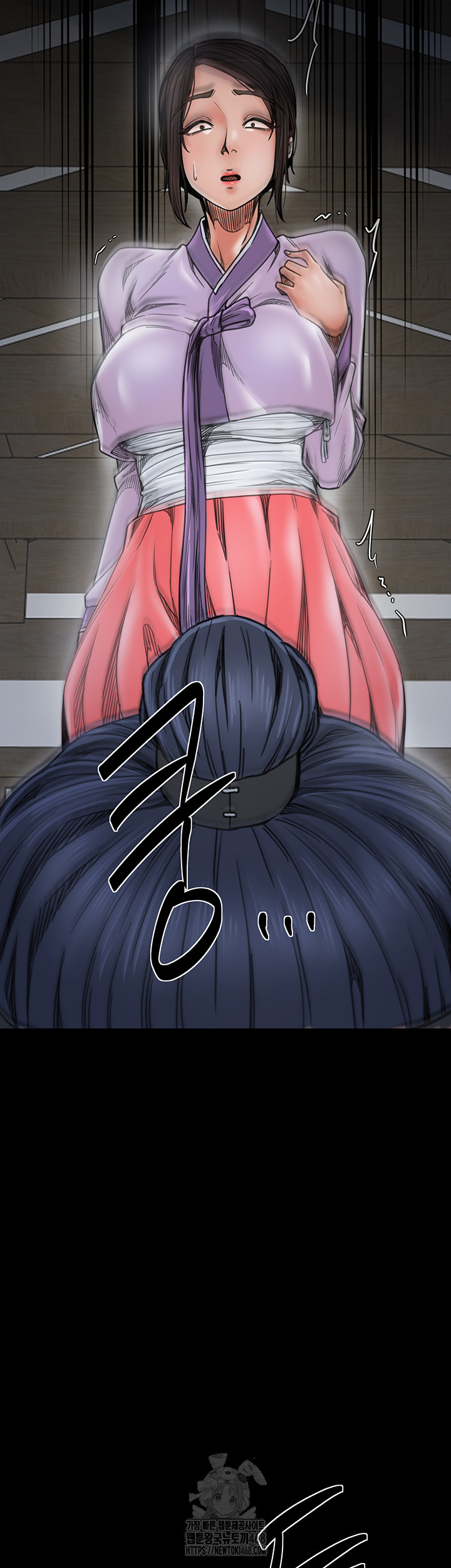 The Servant’s Story Raw - Chapter 52 Page 25