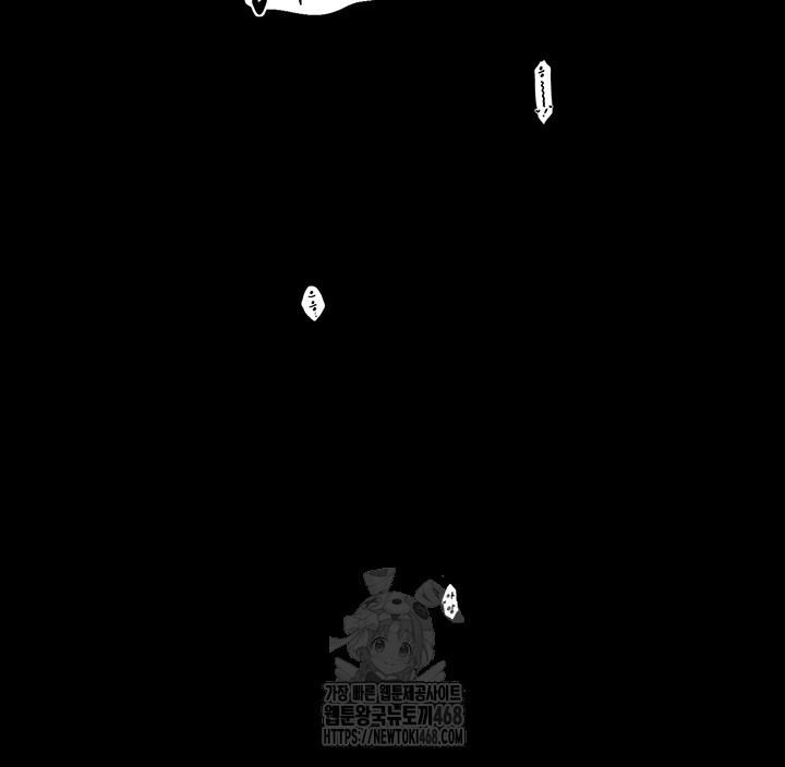 The Servant’s Story Raw - Chapter 55 Page 48