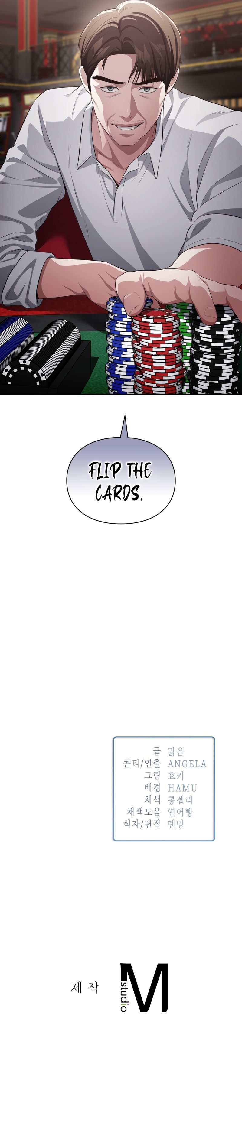 Beethoven Syndrome - Chapter 29 Page 16