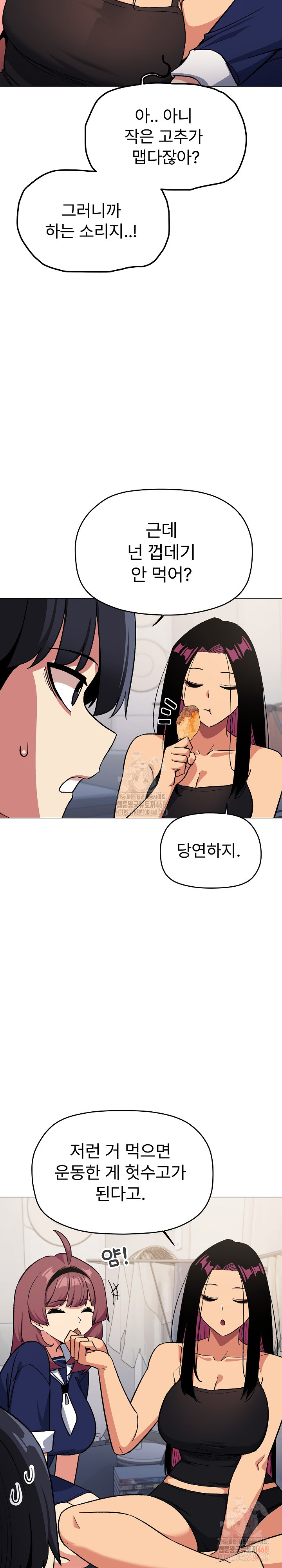 Stop Smoking Raw - Chapter 41 Page 30