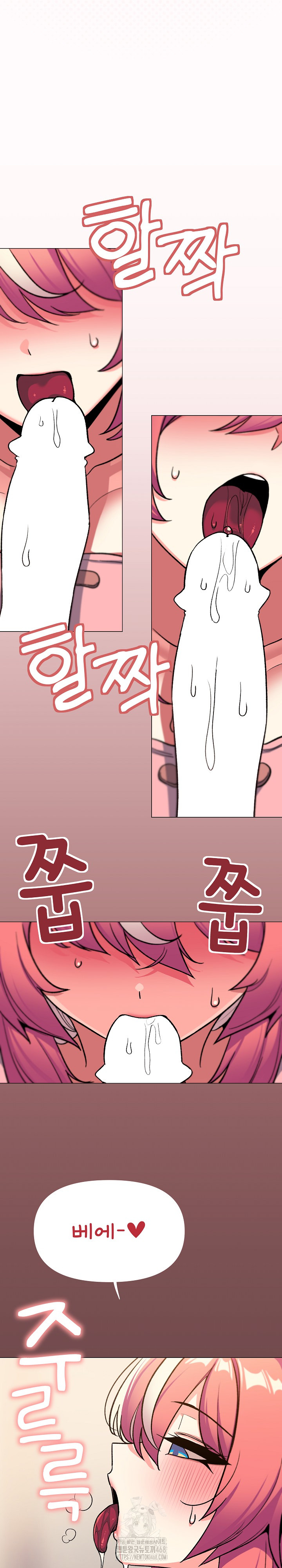 Stop Smoking Raw - Chapter 56 Page 11