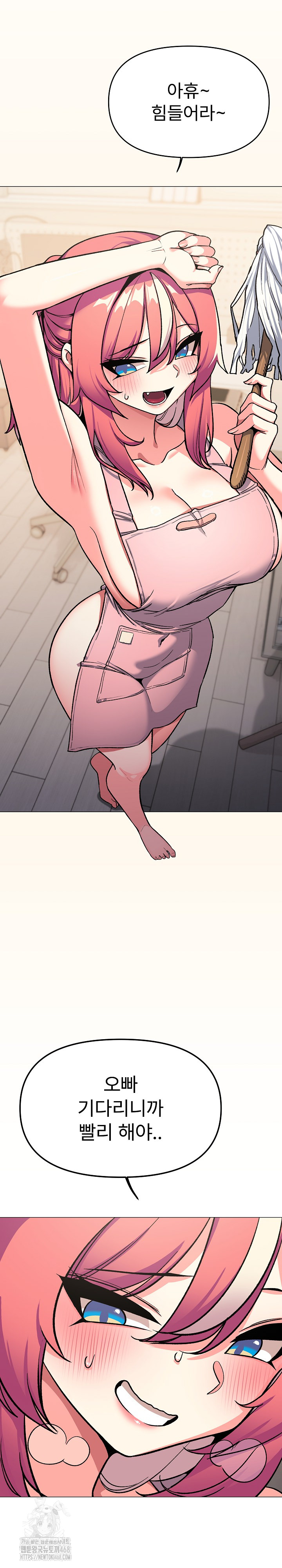 Stop Smoking Raw - Chapter 56 Page 27