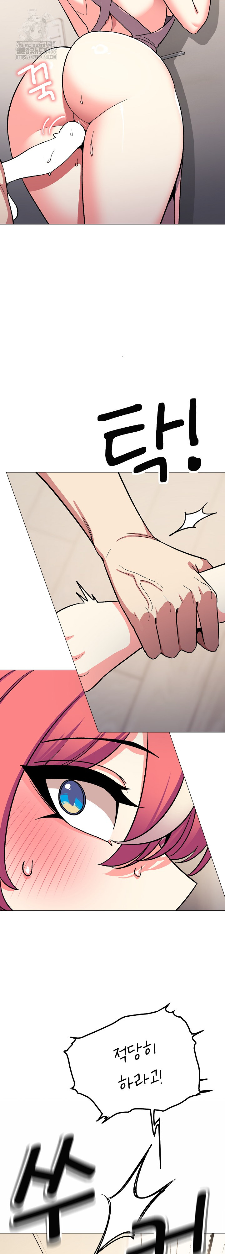 Stop Smoking Raw - Chapter 56 Page 32