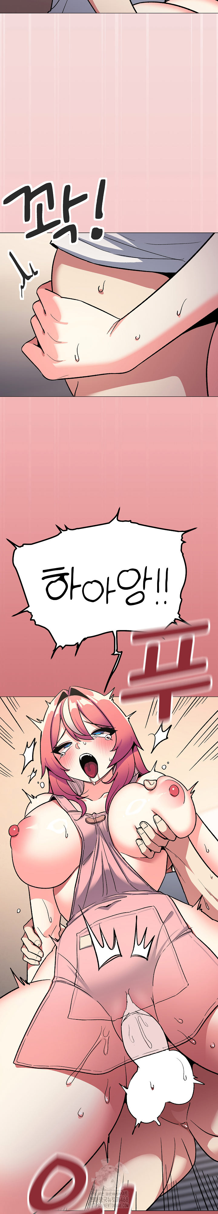 Stop Smoking Raw - Chapter 56 Page 36