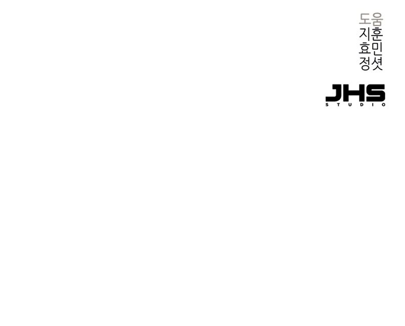 Surviving as a Genius on Borrowed Time - Chapter 40 Page 11