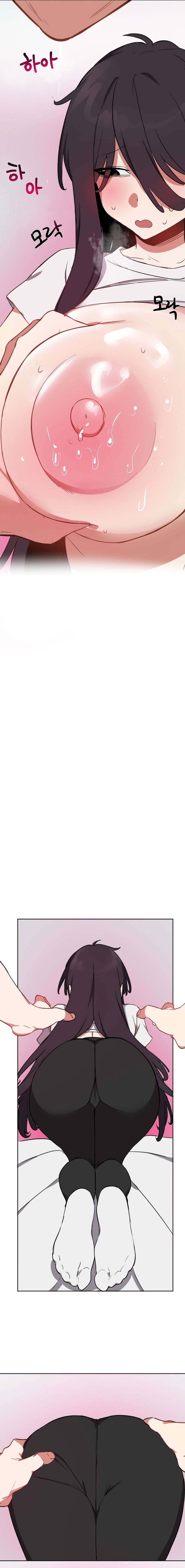 Alt Account Trap! - Chapter 15 Page 8