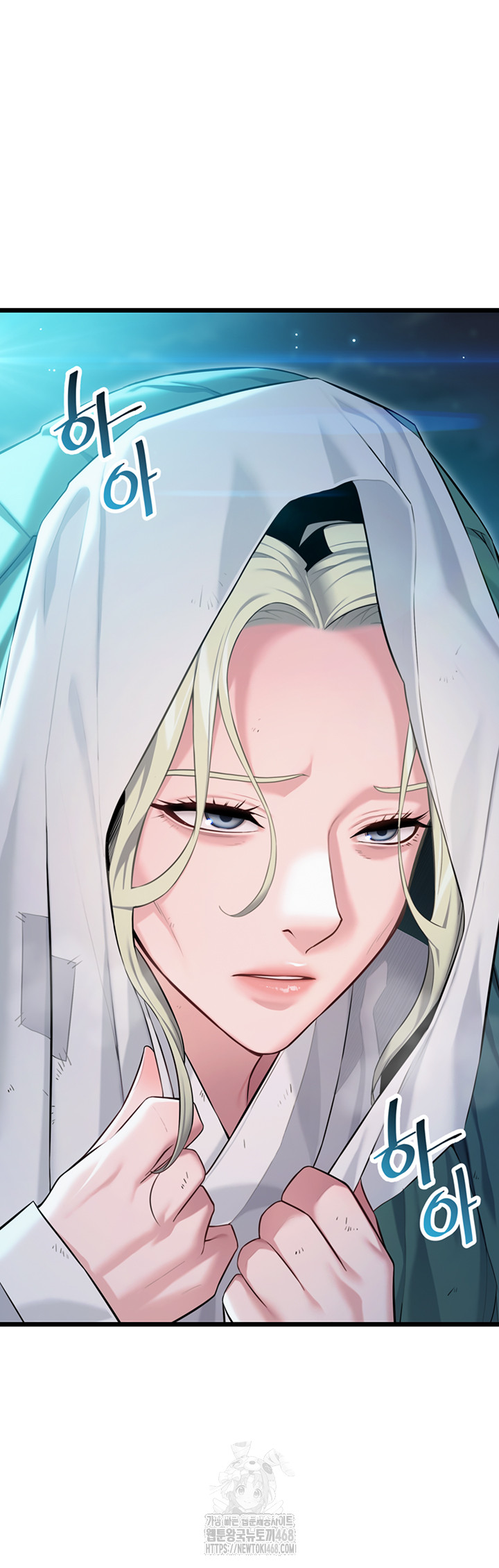 God Bless You Raw - Chapter 40 Page 63