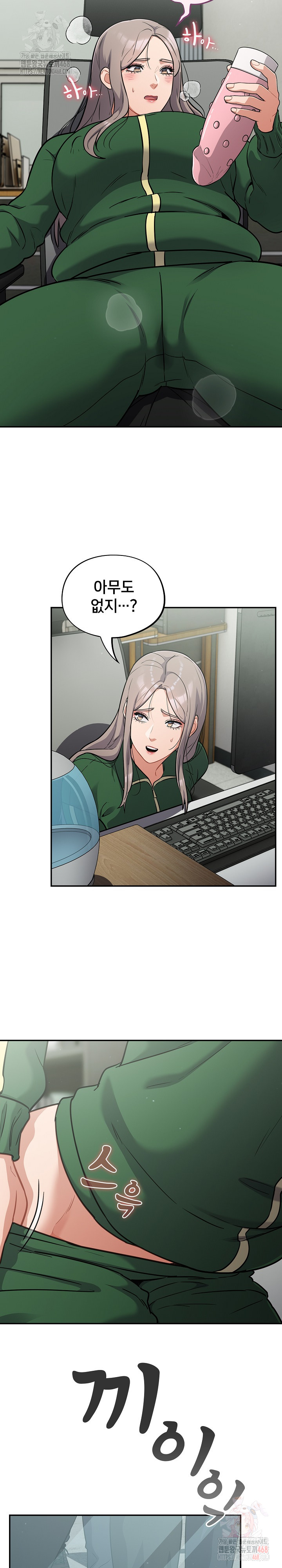 Stupid Virus Raw - Chapter 39 Page 13