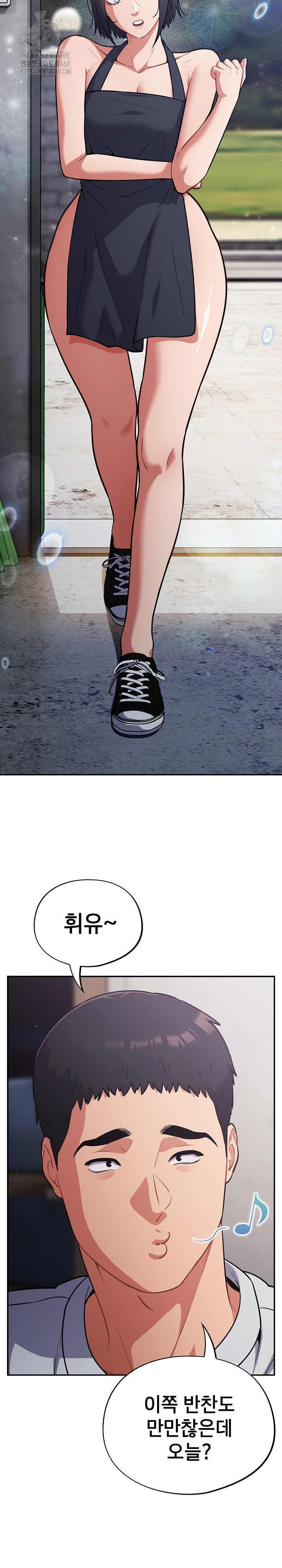 Stupid Virus Raw - Chapter 47 Page 26