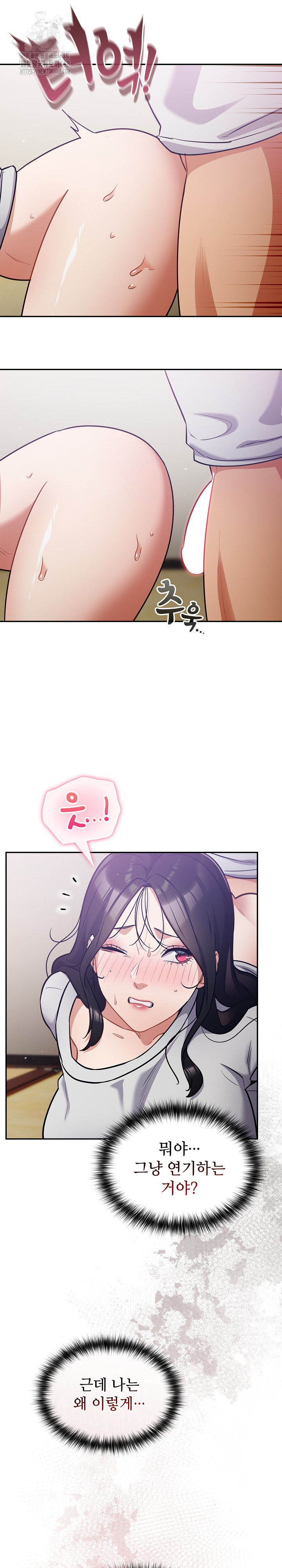 Stupid Virus Raw - Chapter 52 Page 18