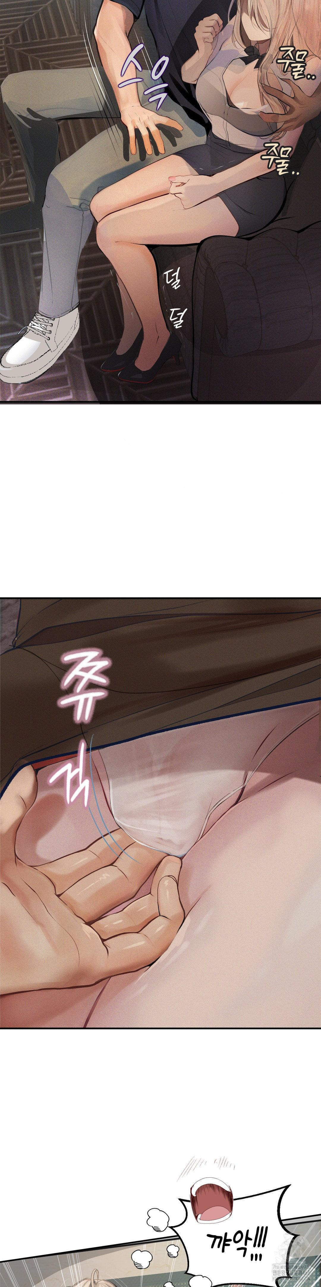 Observation Diary Raw - Chapter 25 Page 7