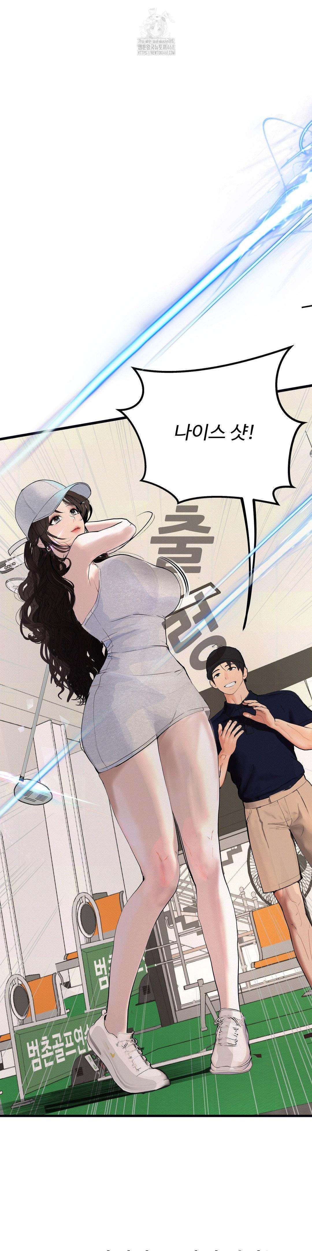 Observation Diary Raw - Chapter 29 Page 21