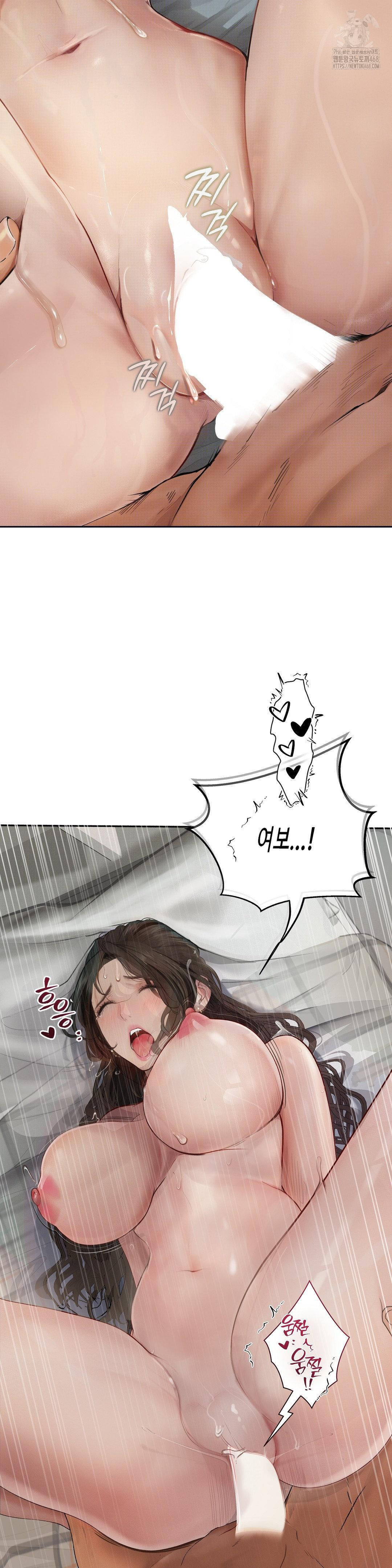 Observation Diary Raw - Chapter 29 Page 6