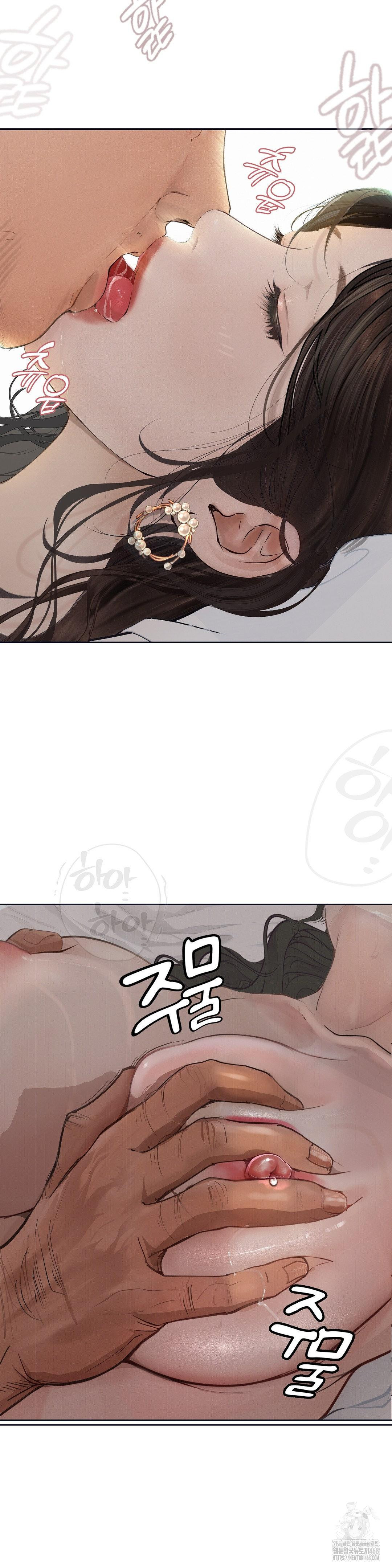 Observation Diary Raw - Chapter 29 Page 8