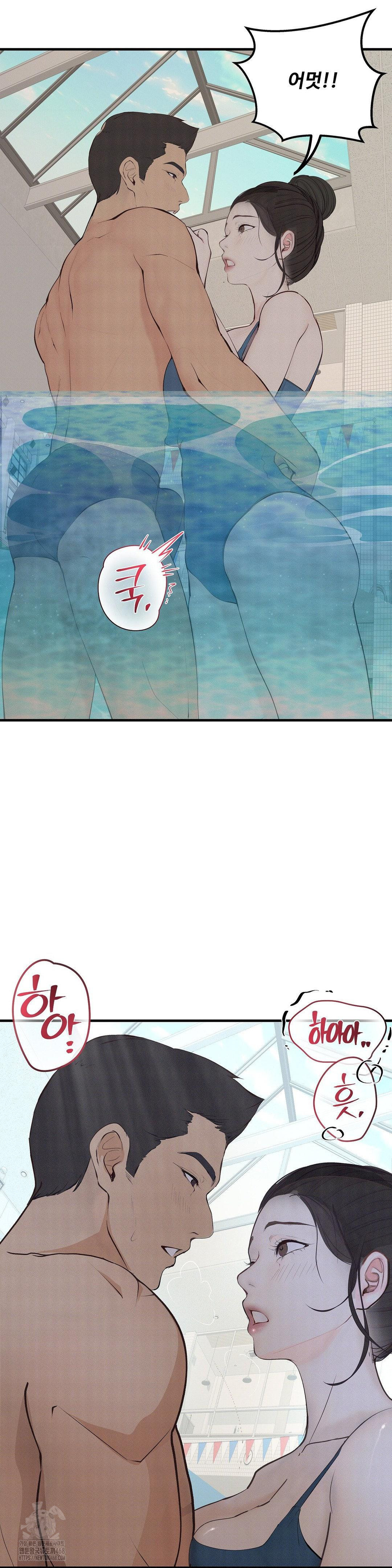 Observation Diary Raw - Chapter 30 Page 11