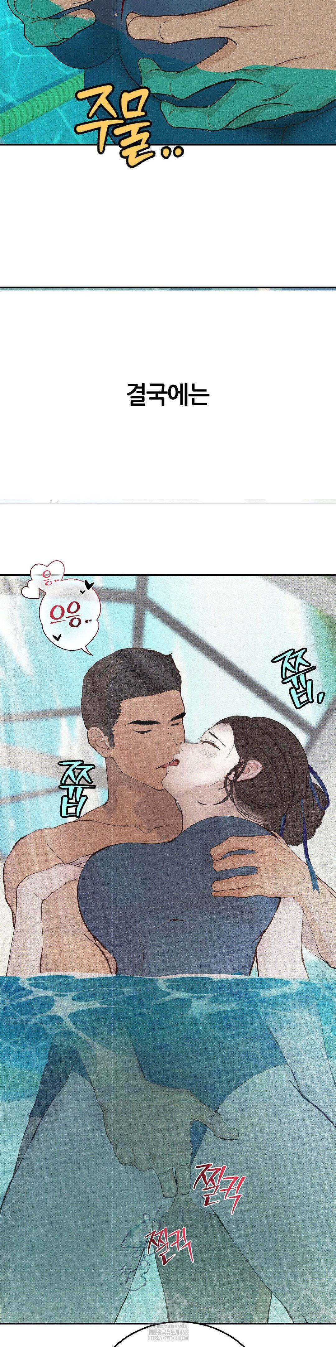 Observation Diary Raw - Chapter 30 Page 15