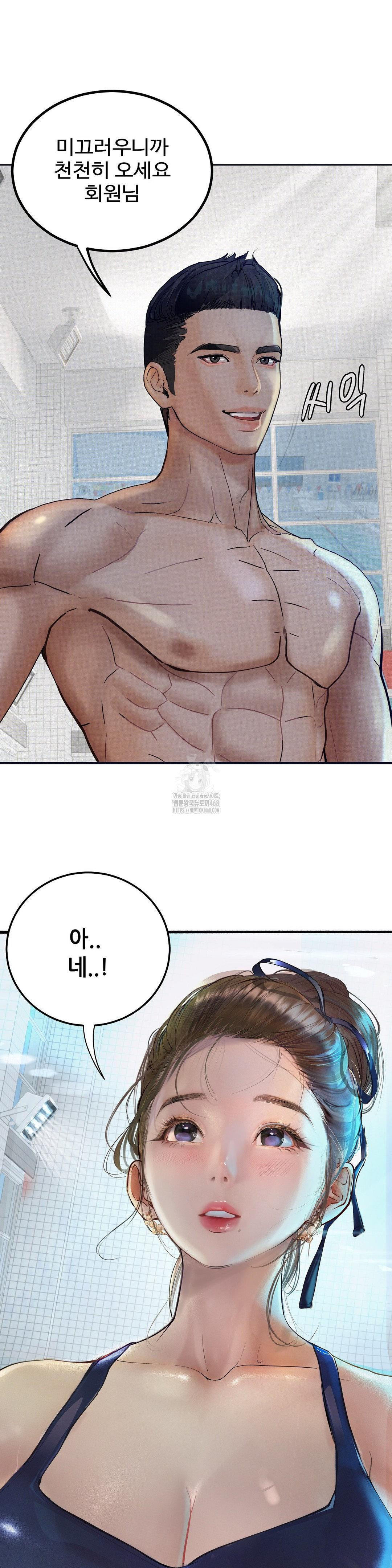 Observation Diary Raw - Chapter 30 Page 3