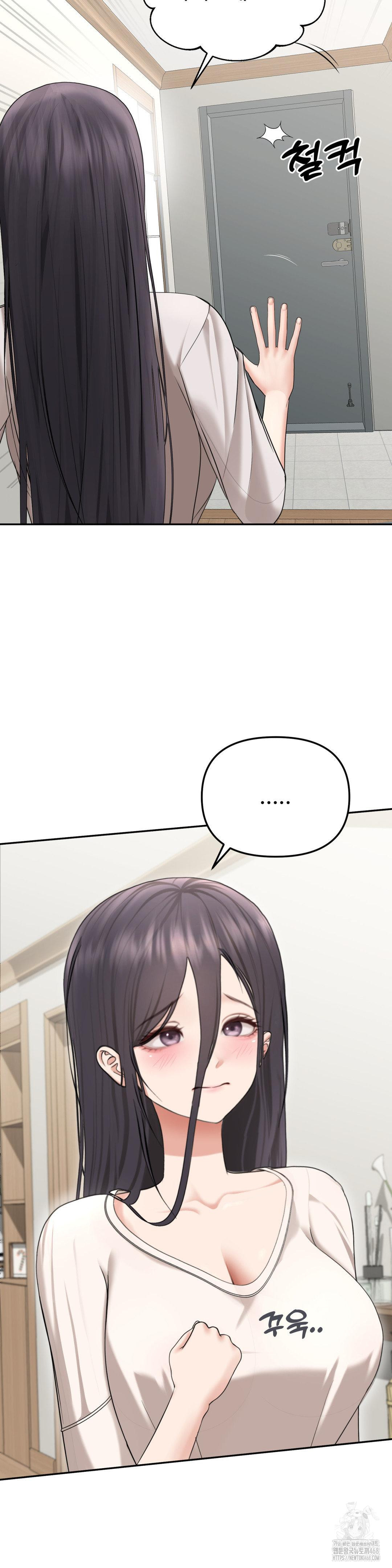 Your Creepy Bucketlist Raw - Chapter 29 Page 14