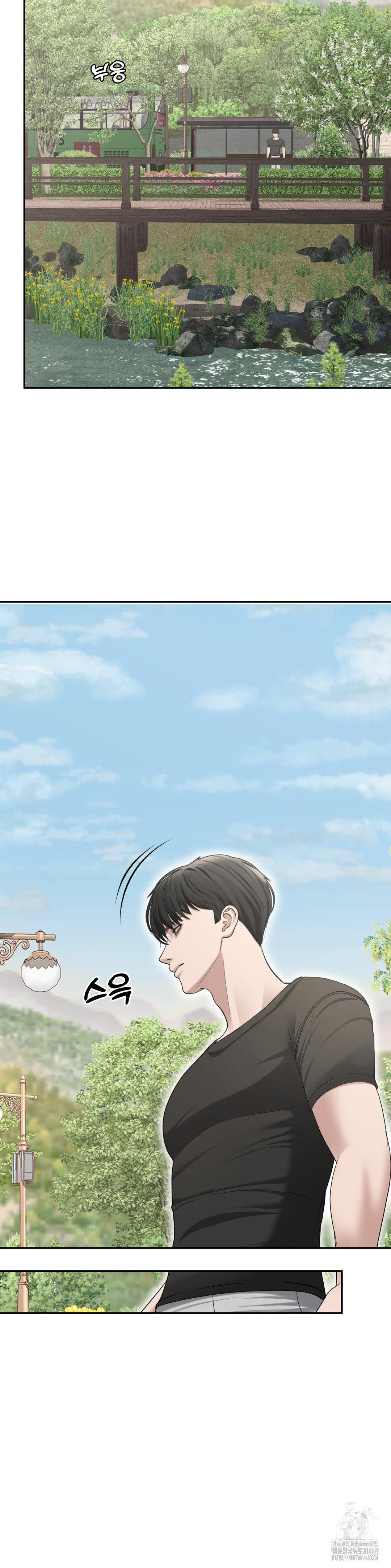 Your Creepy Bucketlist Raw - Chapter 29 Page 22