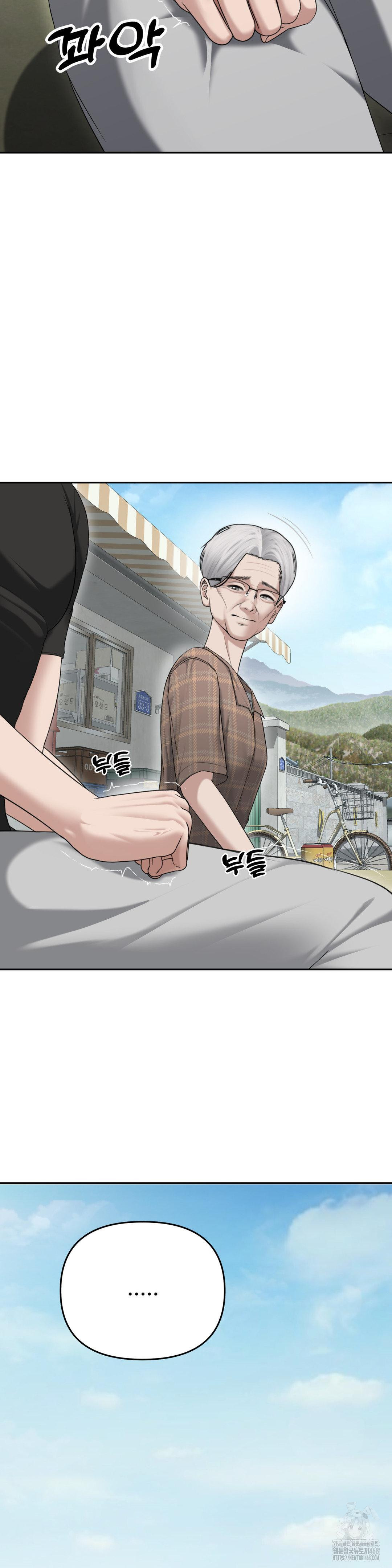 Your Creepy Bucketlist Raw - Chapter 29 Page 32