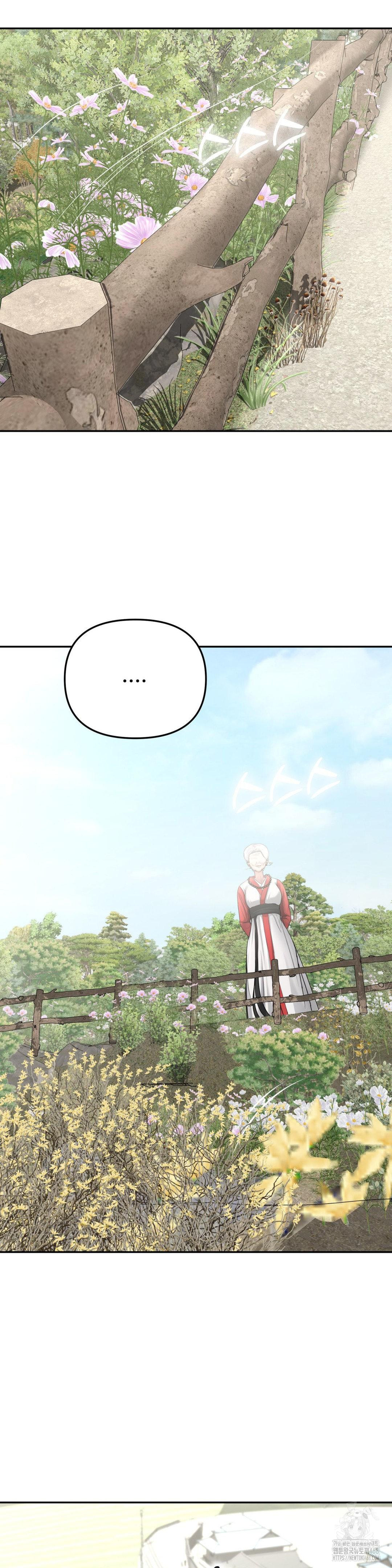 Your Creepy Bucketlist Raw - Chapter 29 Page 46