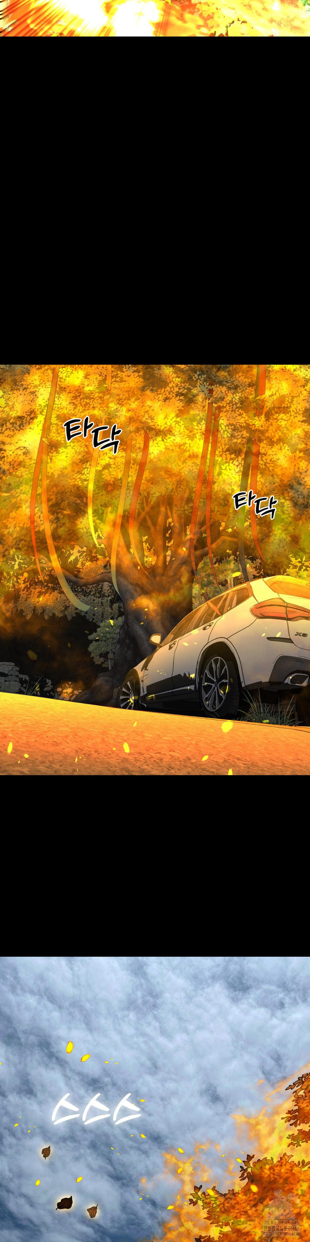 Your Creepy Bucketlist Raw - Chapter 31 Page 24