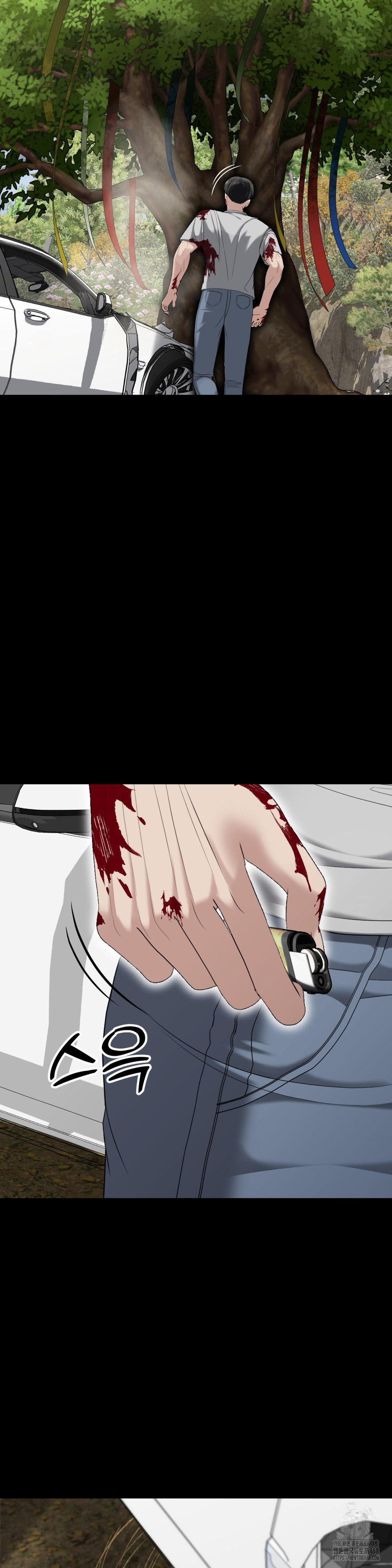 Your Creepy Bucketlist Raw - Chapter 31 Page 6