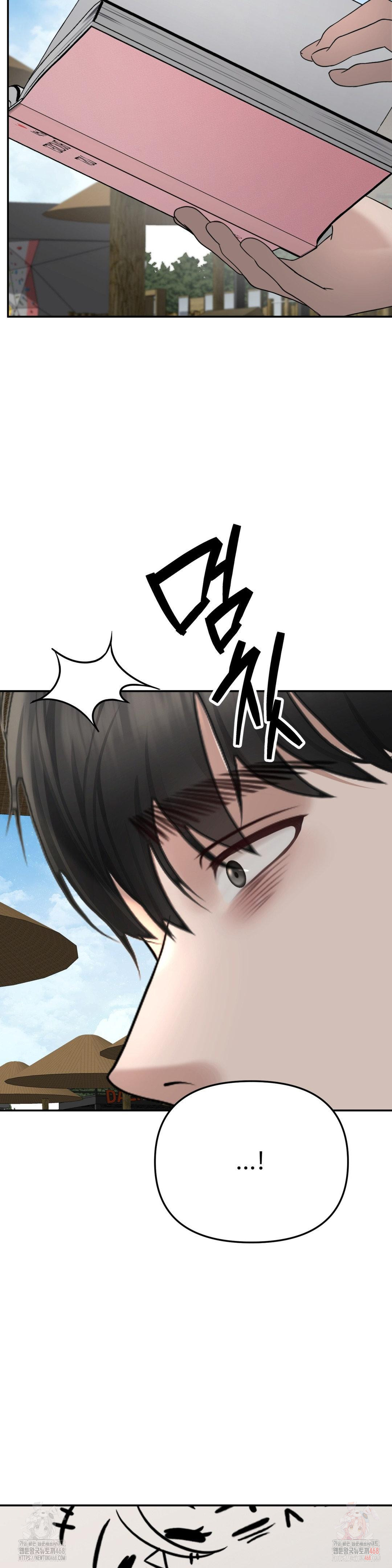 Your Creepy Bucketlist Raw - Chapter 34 Page 44