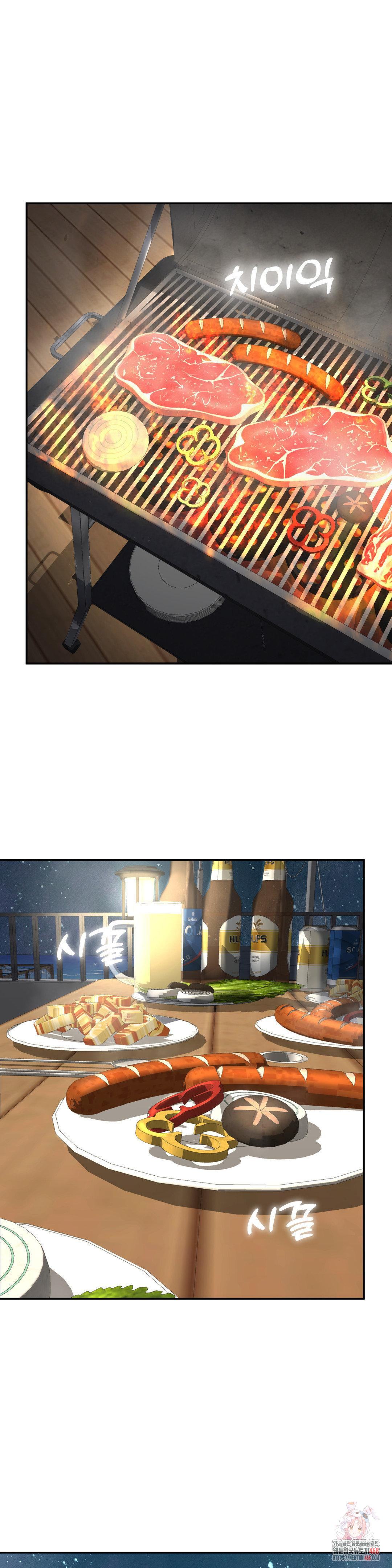 Your Creepy Bucketlist Raw - Chapter 35 Page 1