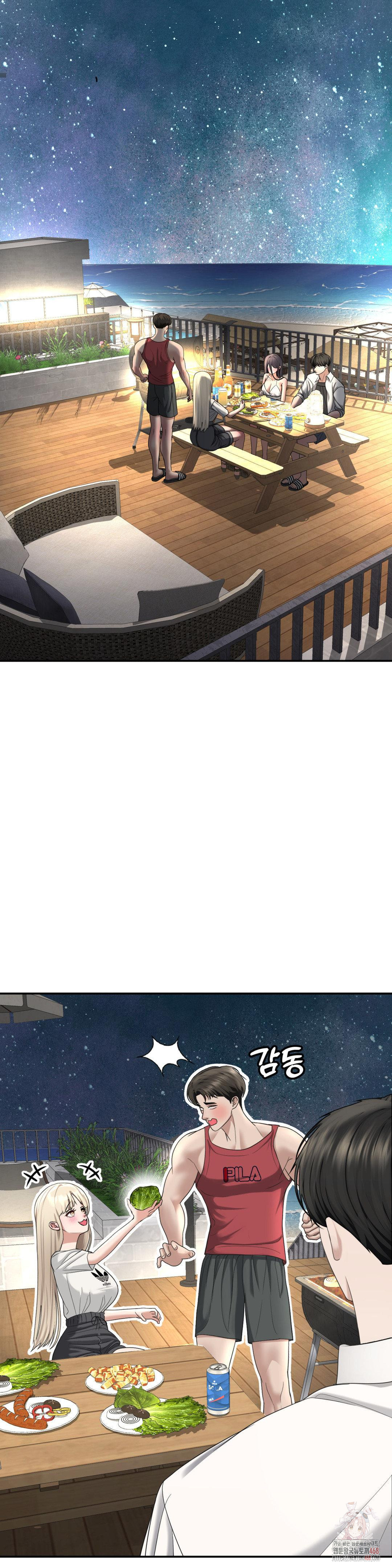 Your Creepy Bucketlist Raw - Chapter 35 Page 2