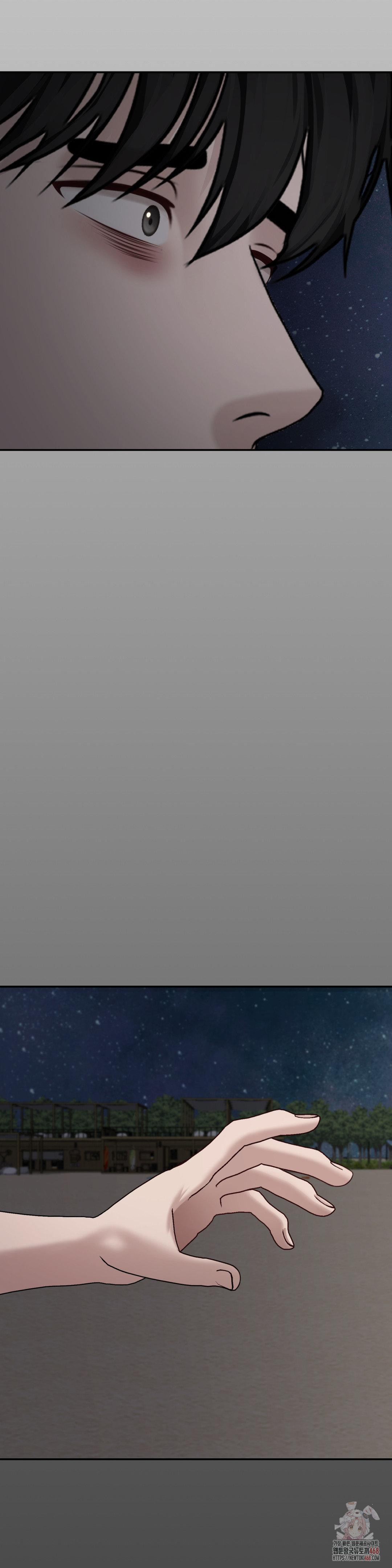 Your Creepy Bucketlist Raw - Chapter 35 Page 24