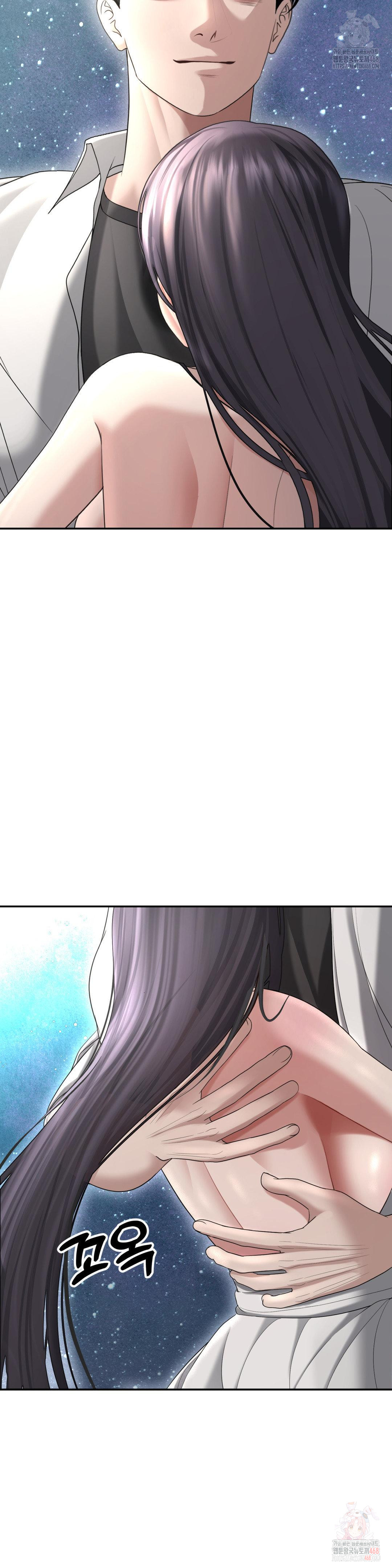 Your Creepy Bucketlist Raw - Chapter 35 Page 46