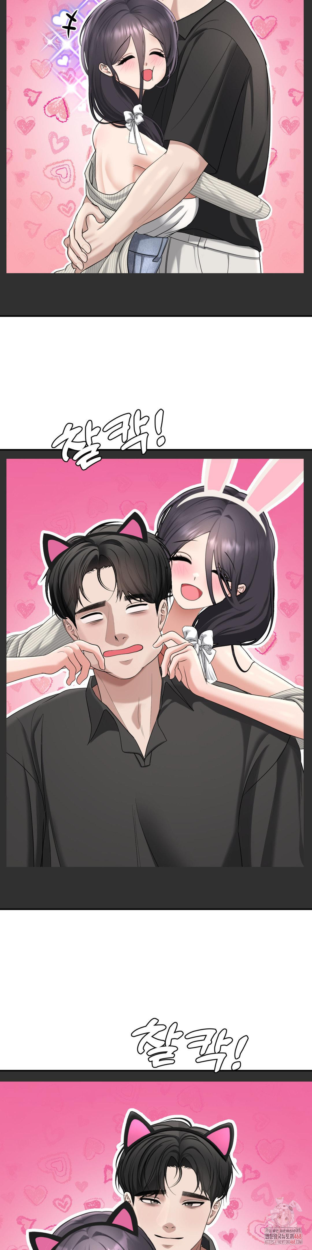 Your Creepy Bucketlist Raw - Chapter 37 Page 14