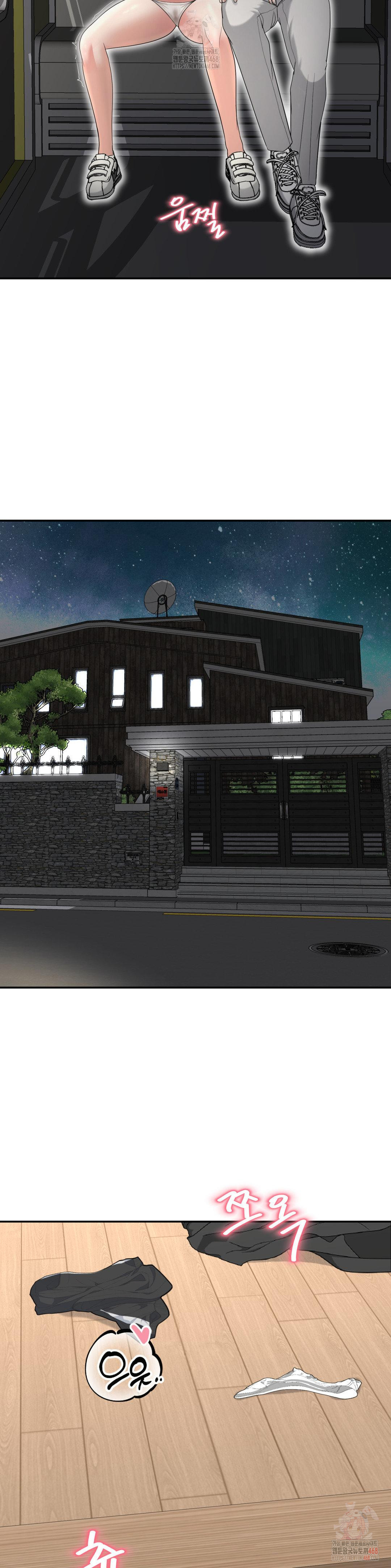 Your Creepy Bucketlist Raw - Chapter 37 Page 25