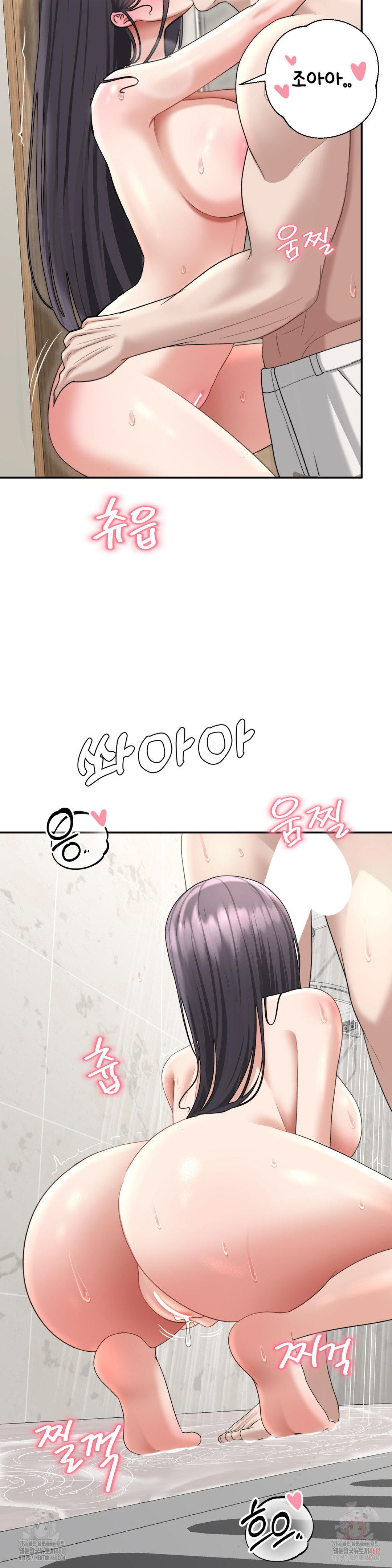 Your Creepy Bucketlist Raw - Chapter 37 Page 27