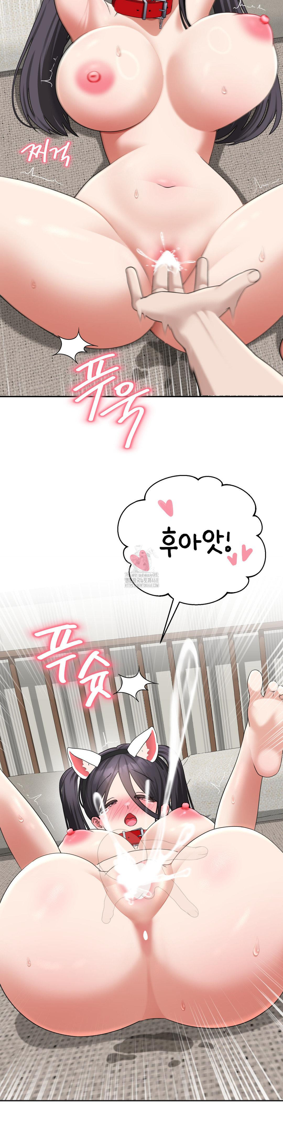 Your Creepy Bucketlist Raw - Chapter 38 Page 25