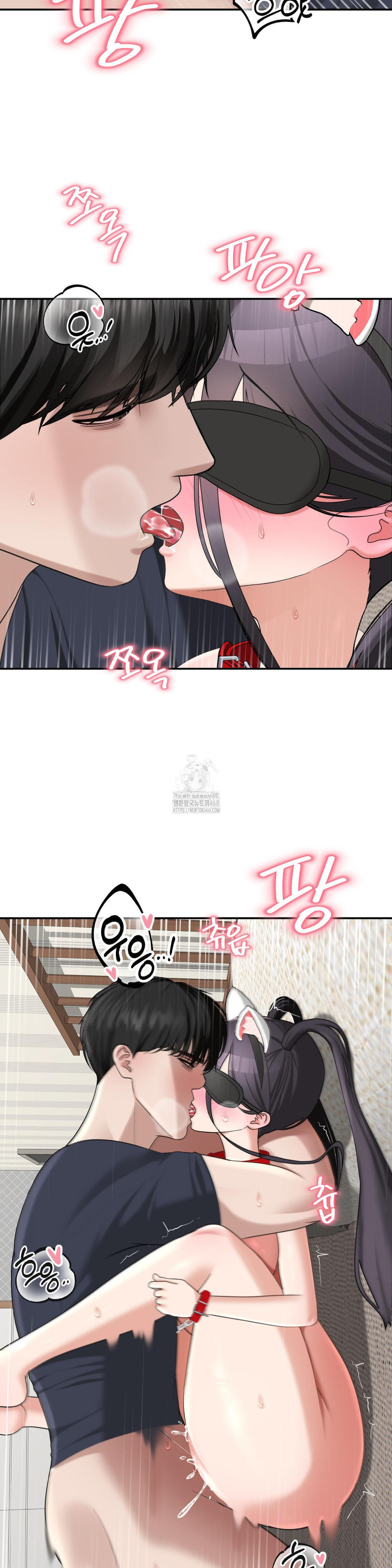 Your Creepy Bucketlist Raw - Chapter 38 Page 34