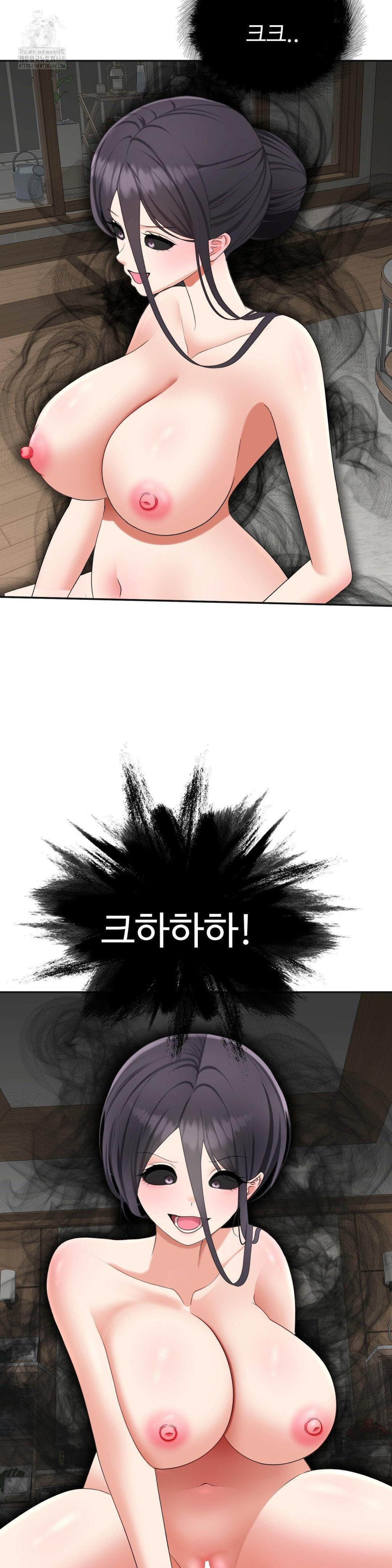 Your Creepy Bucketlist Raw - Chapter 41 Page 11