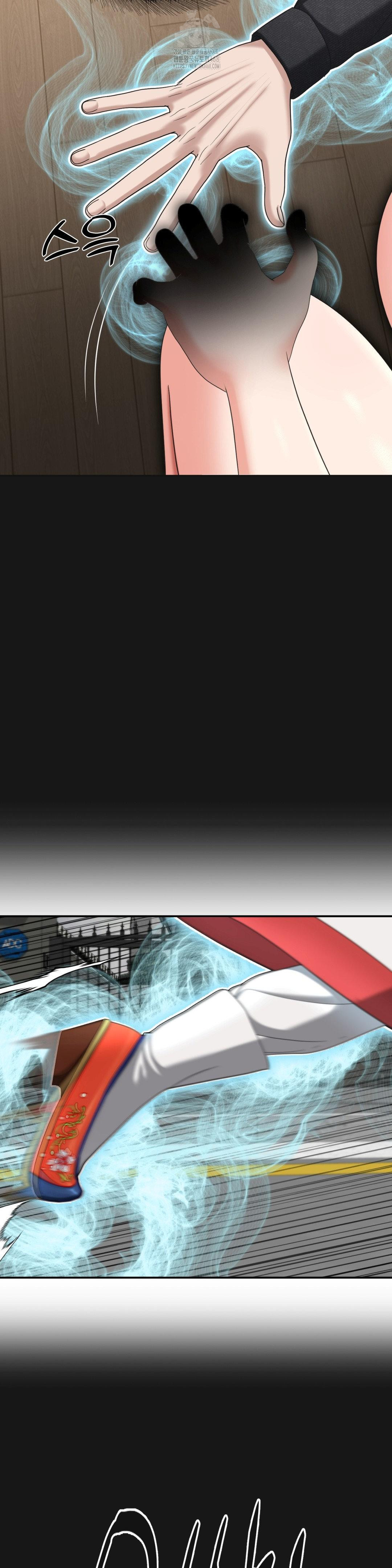 Your Creepy Bucketlist Raw - Chapter 41 Page 26