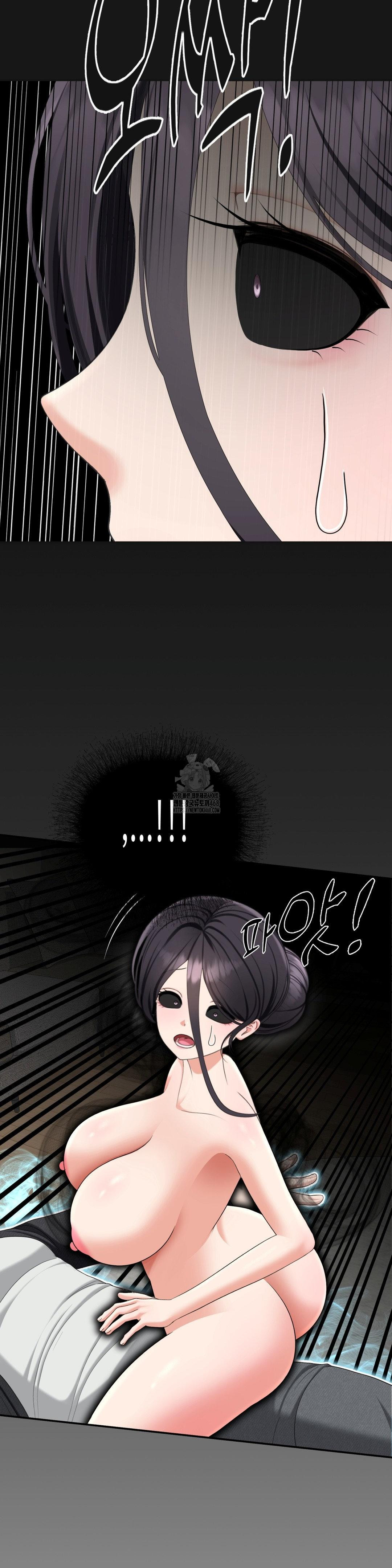 Your Creepy Bucketlist Raw - Chapter 41 Page 27