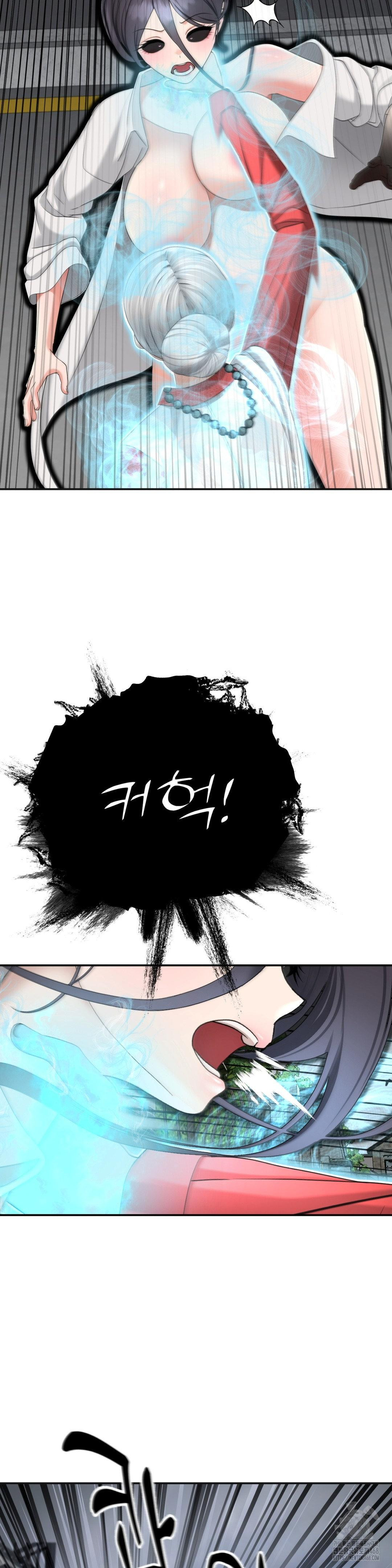 Your Creepy Bucketlist Raw - Chapter 41 Page 43