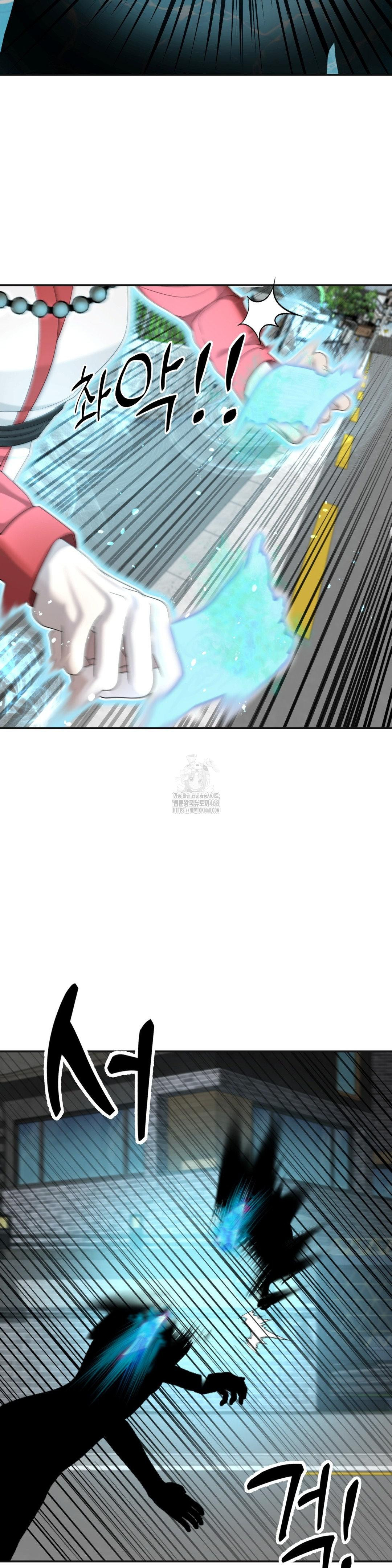 Your Creepy Bucketlist Raw - Chapter 41 Page 52