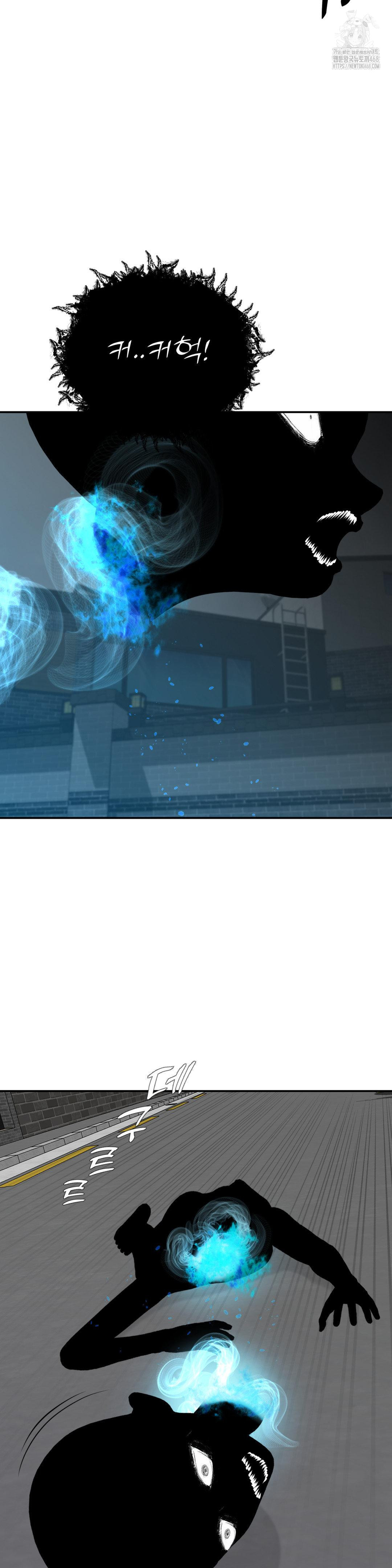 Your Creepy Bucketlist Raw - Chapter 41 Page 53