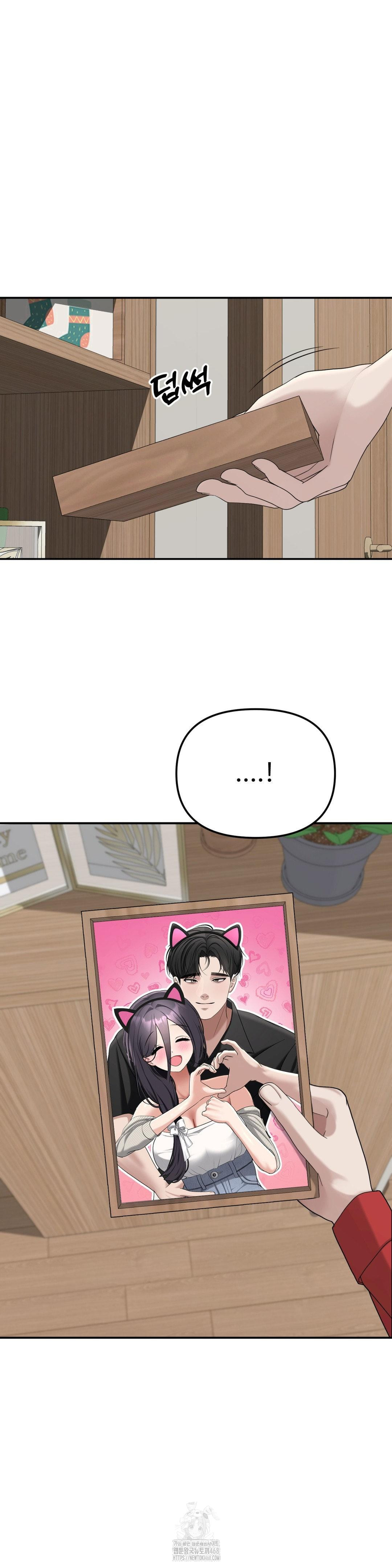 Your Creepy Bucketlist Raw - Chapter 42 Page 19