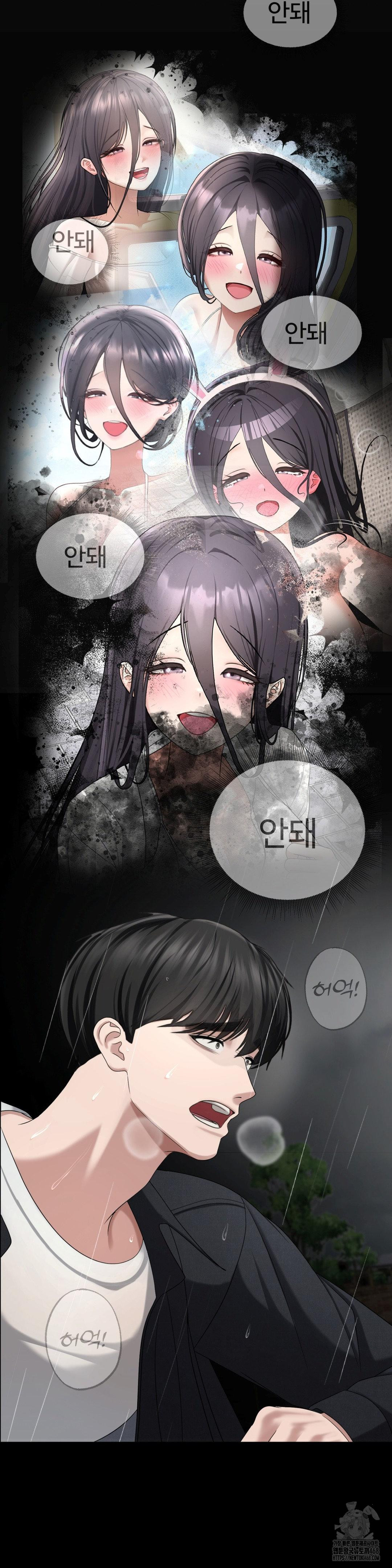 Your Creepy Bucketlist Raw - Chapter 42 Page 27