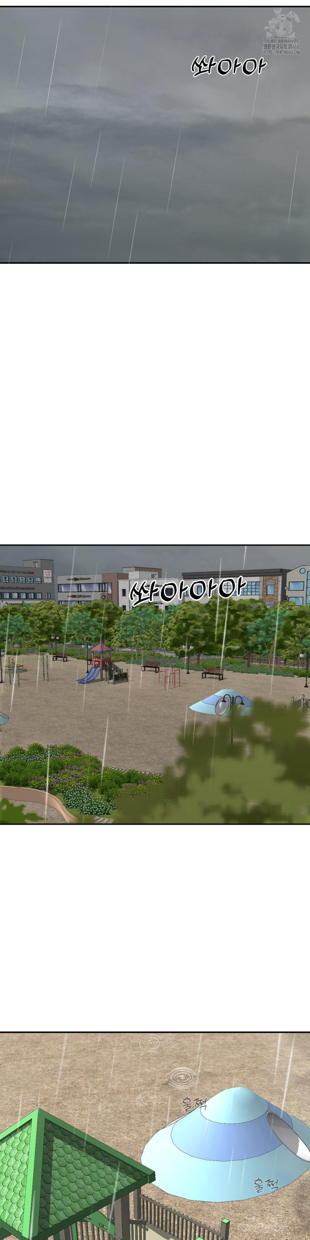 Your Creepy Bucketlist Raw - Chapter 42 Page 29