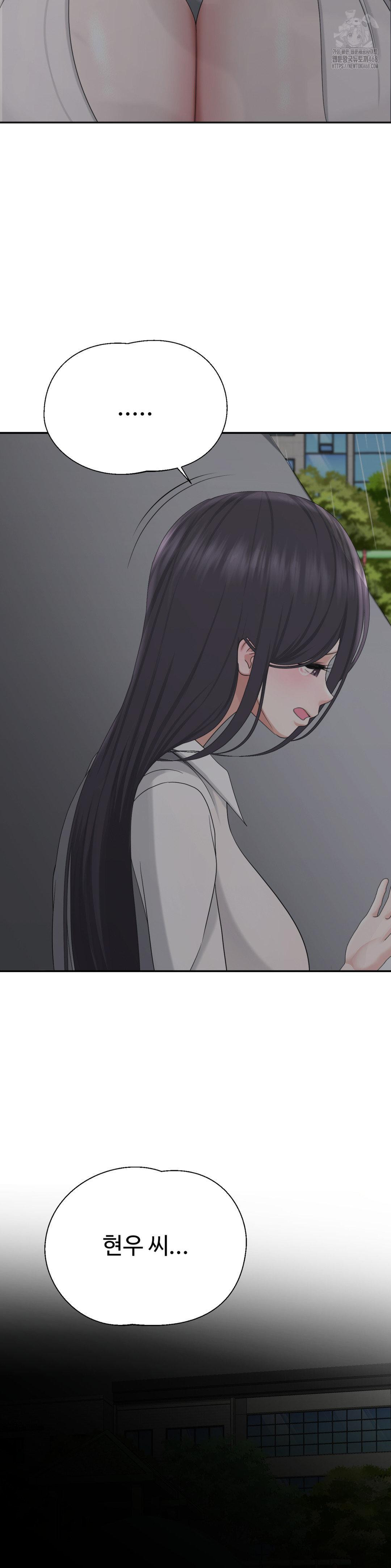 Your Creepy Bucketlist Raw - Chapter 42 Page 31