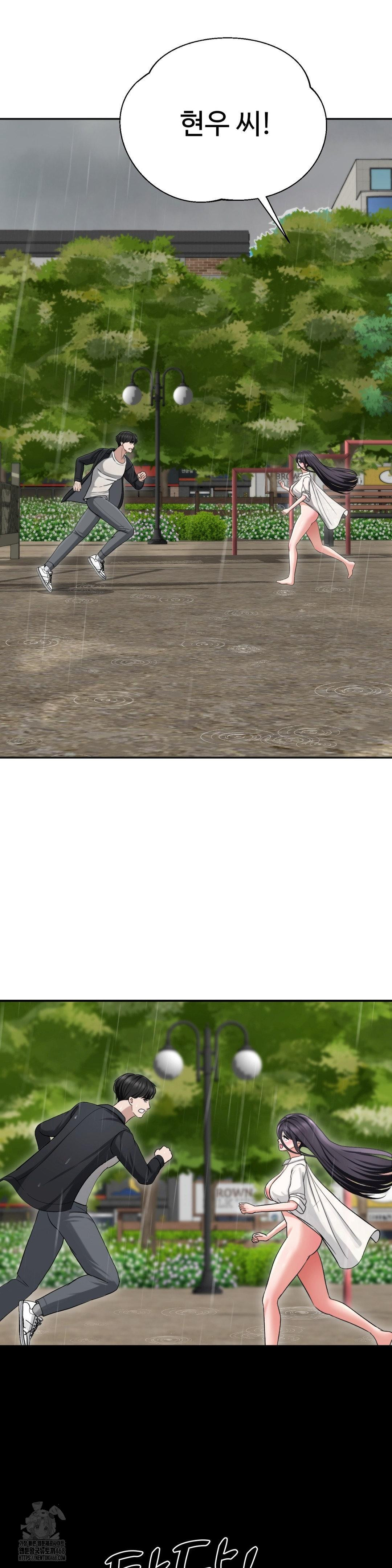 Your Creepy Bucketlist Raw - Chapter 42 Page 34