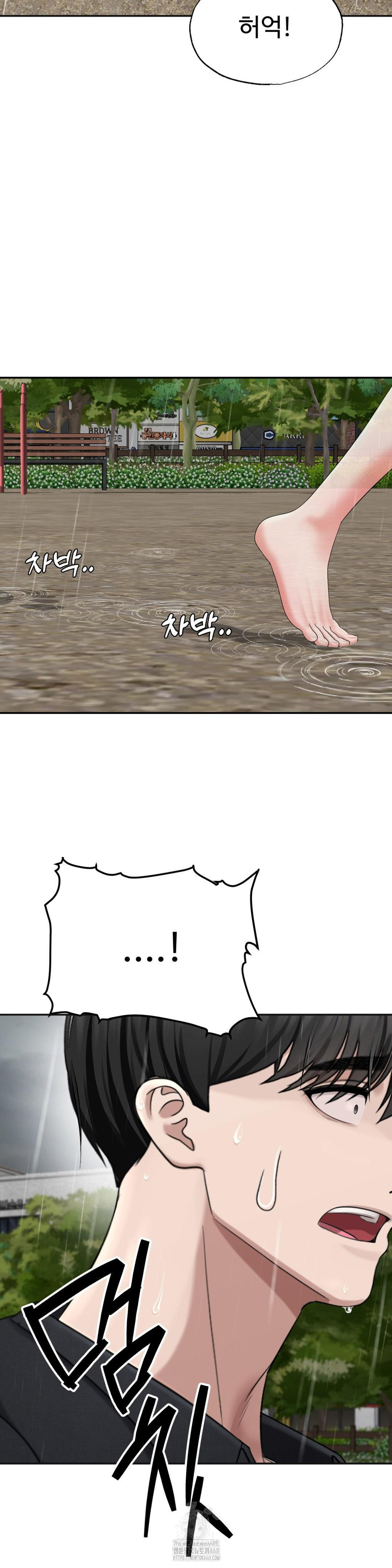 Your Creepy Bucketlist Raw - Chapter 42 Page 40